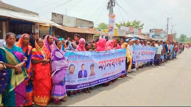 নাচোলে জালিয়াতির অভিযোগে তিন ভাইয়ের বিরুদ্ধে মানবন্ধন